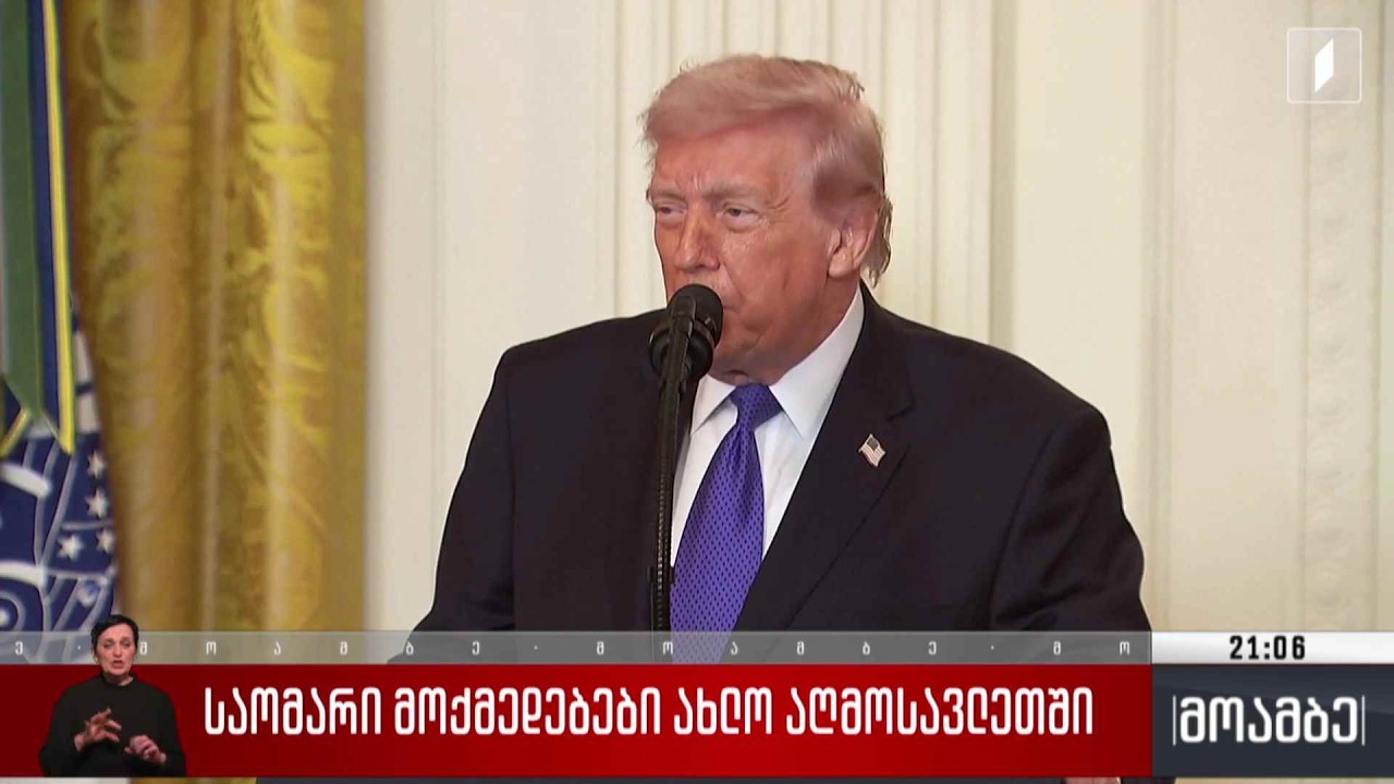 საომარი მოქმედებები ახლო აღმოსავლეთში