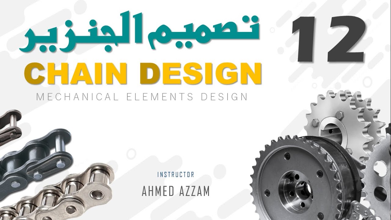 CHAIN & SPROCKET DESIGN 🔗