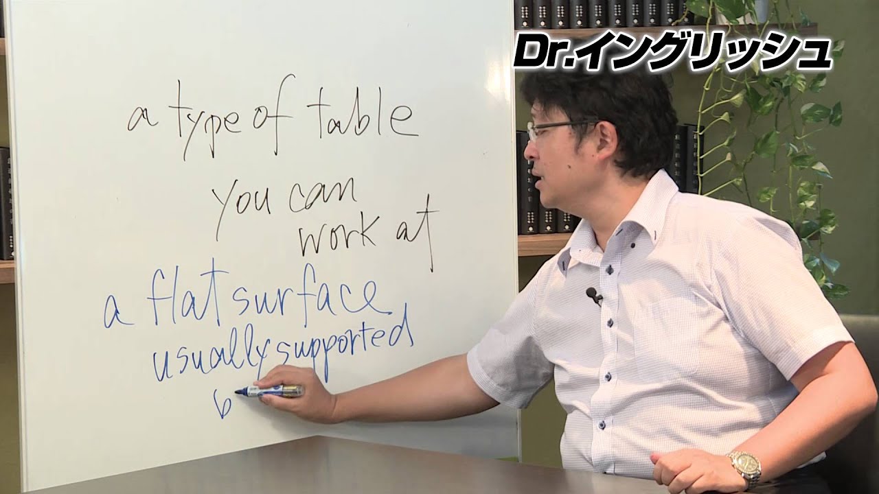 英語を早く上達させるコツ【Lesson　55】