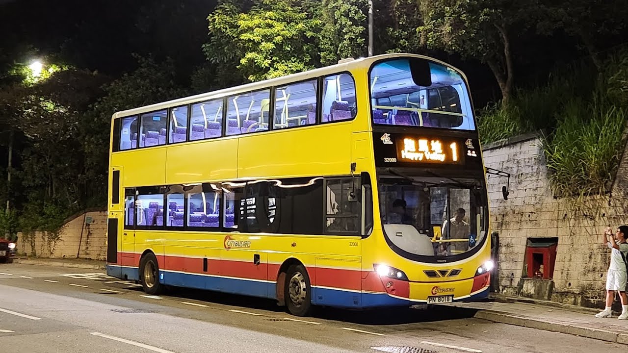 [CTB1]CTB32000PN8018(S)@(R.1),原速行車片,摩星嶺➡️跑馬地(上)