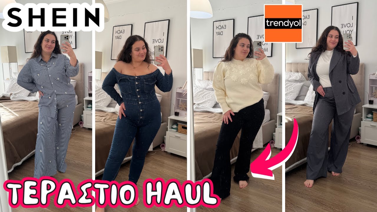 ΤΕΡΑΣΤΙΟ ΧΕΙΜΩΝΙΑΤΙΚΟ HAUL | TRENDYOL, SHEIN | THEANO MPOGIATZOGLOU