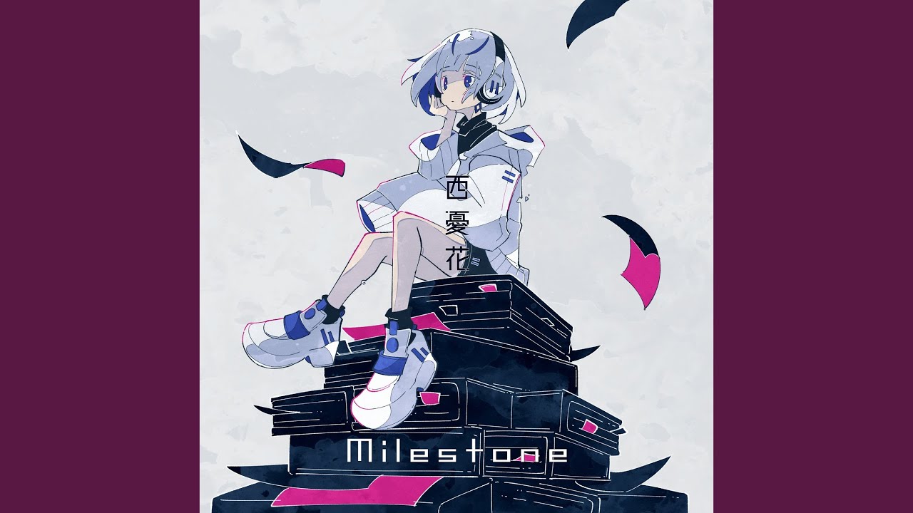 citron (feat. 可不)