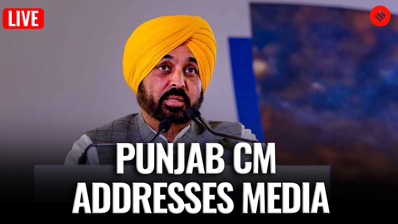 Punjab CM Bhagwant Singh Mann Holds Press Conference