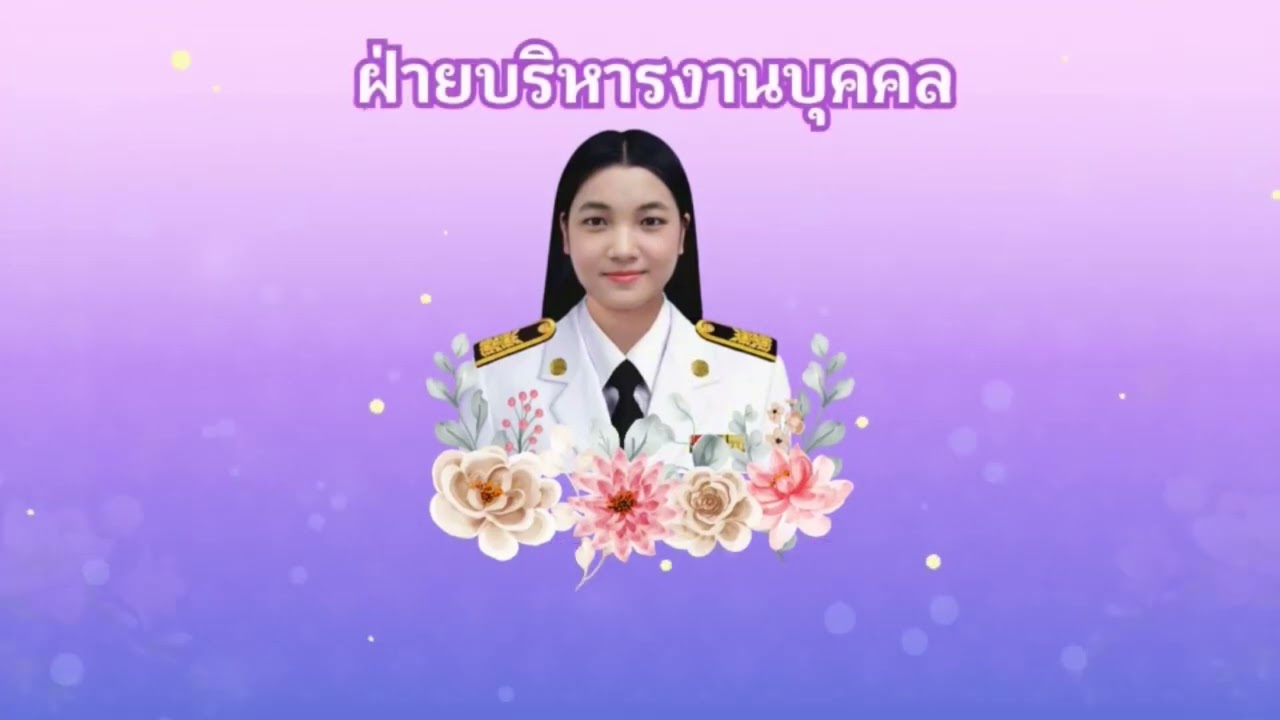 VTR ￼ โรงเรียนเสริมมิตรวิทยา