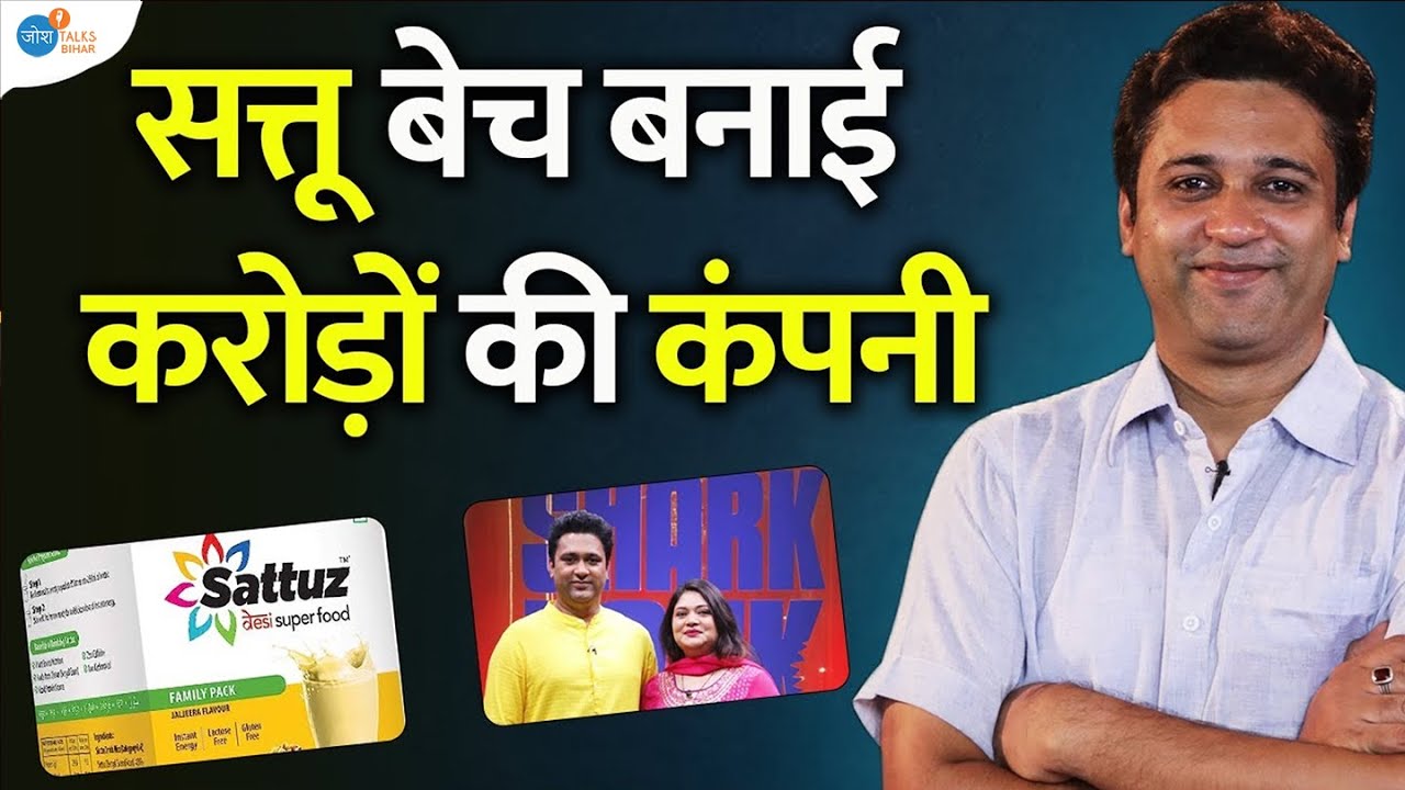 Bihar से Shark Tank India अपने Business के दम पर...| Sachin Kumar | Sattuz | Josh Talks | Madhubani