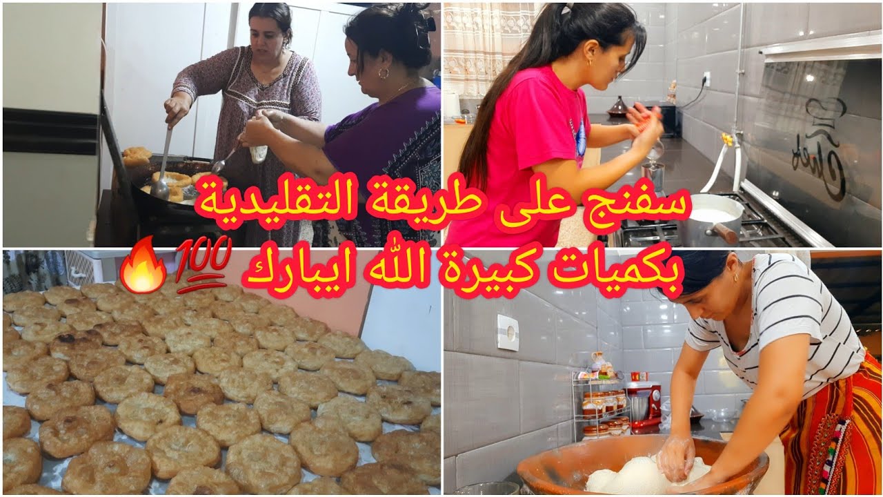 طريق  تحضير سفنج🇩🇿 بالسميد على  طريقة امي الغالية👌مع كل اسرار نجاحه/منفخ ومنبل الله الله🥯 روتين جديد