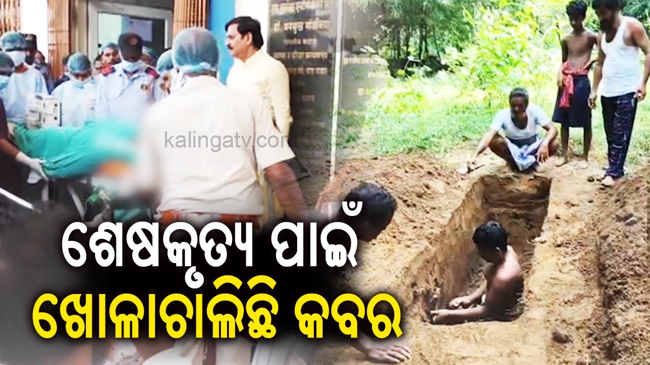 Preparation underway in Balanga for last rites of minor girl | Kalinga TV