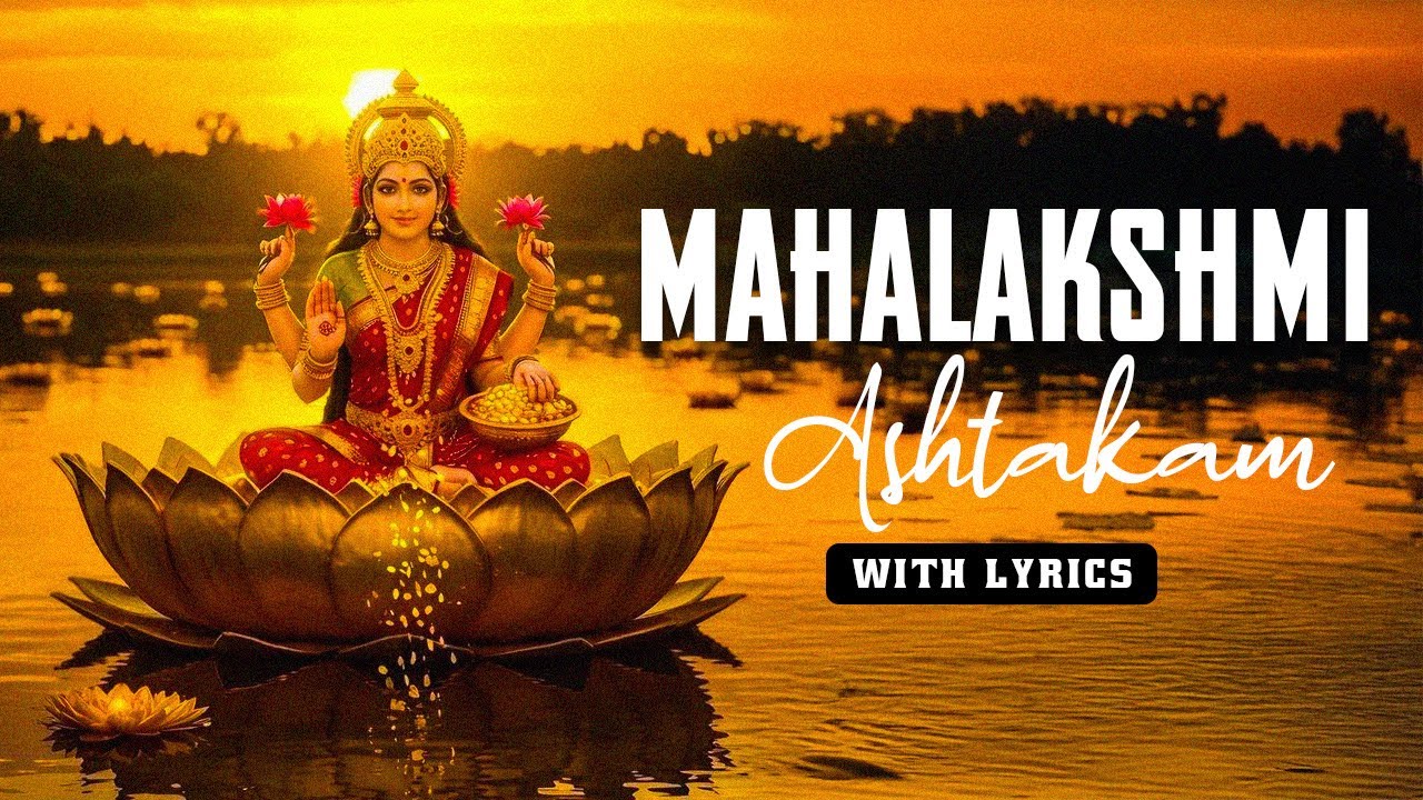 Mahalakshmi Ashtakam With Lyrics 🙏🏻🕉️ | Namastestu Mahamaye Shri Pithe Sura Poojithe | Bhakthi Songs