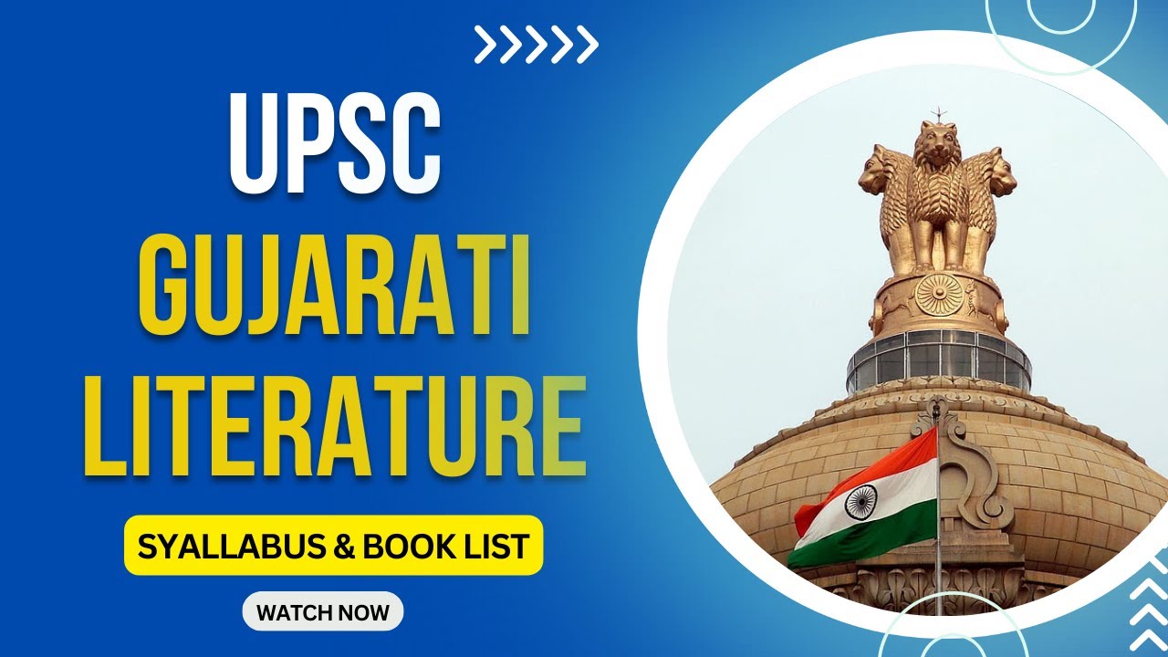 UPSC GUJARATI LITERATURE Syllabus & Book list @iaslifestyle #upscgujaratimedium #gujaratiliterature