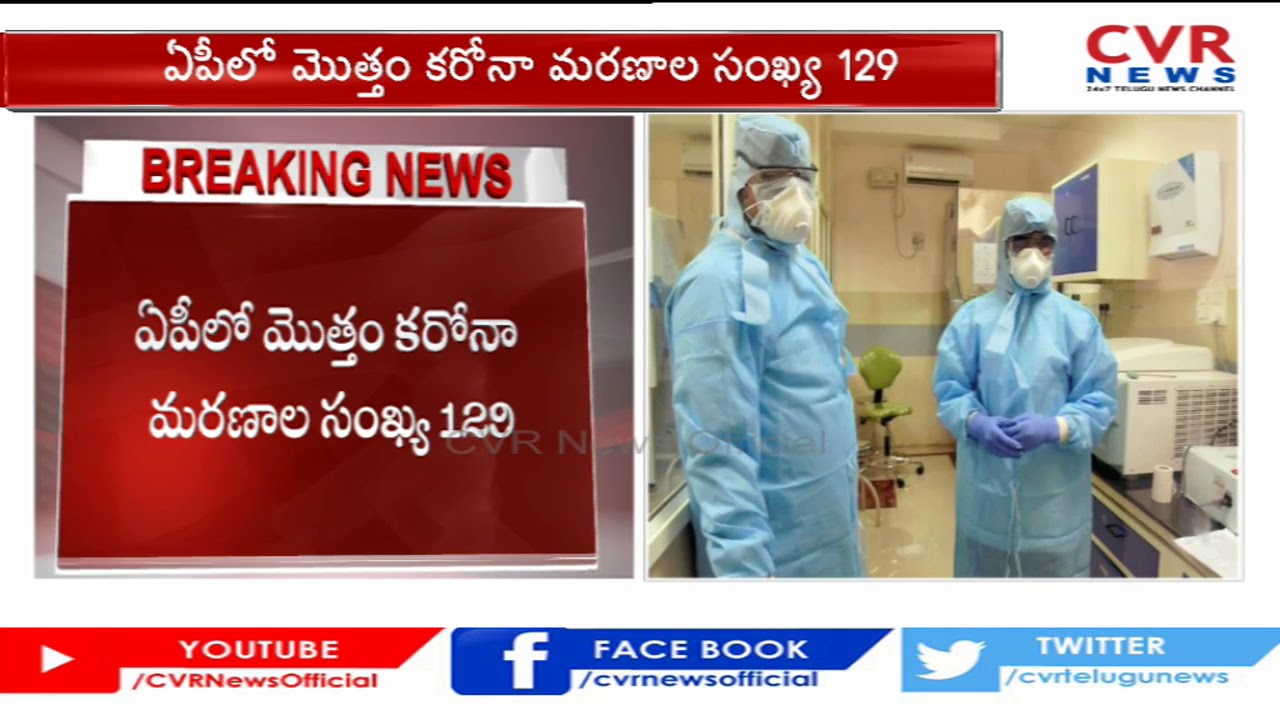497 new Cases today | AP''s COVID-19 tally crosses 10,000 mark | CVR News