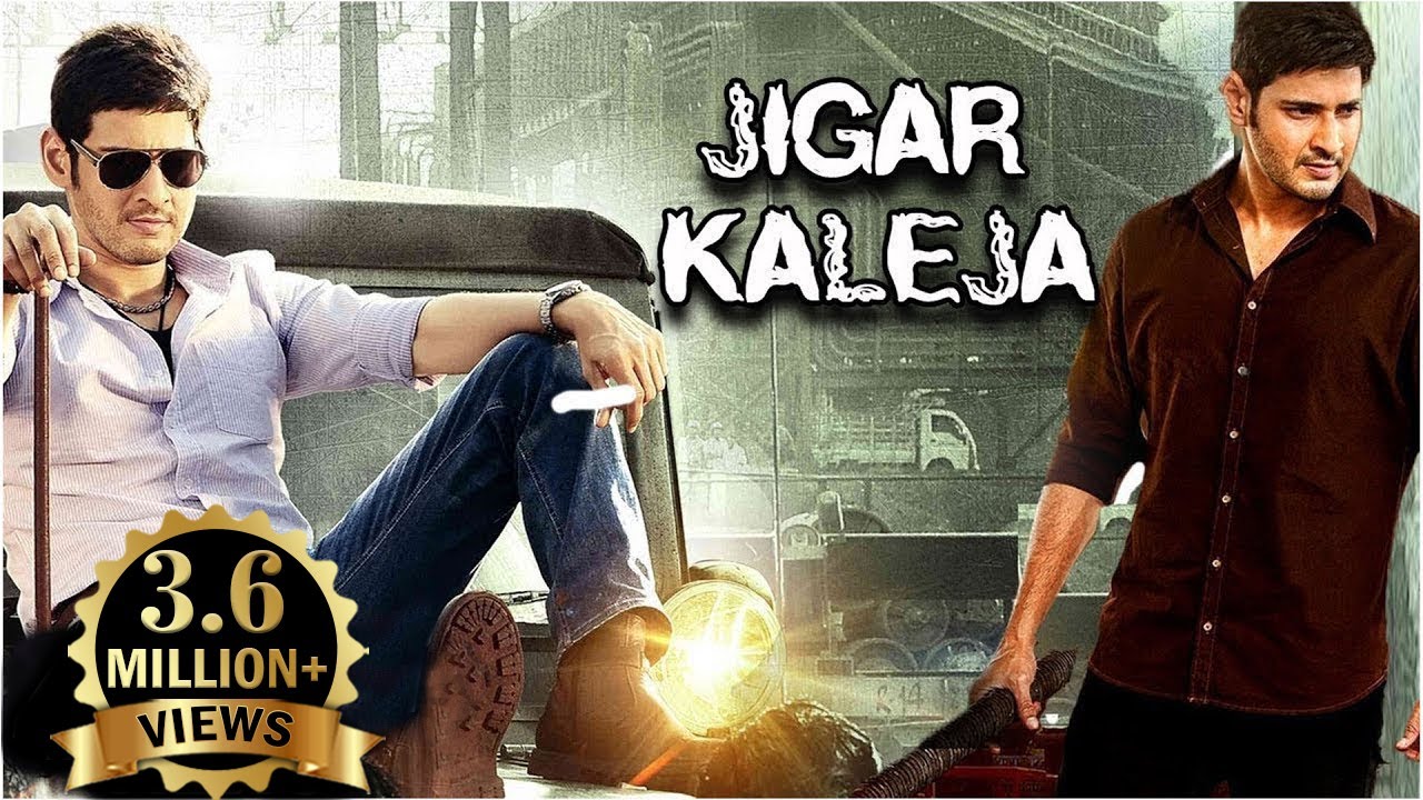 Jigar Kaleja Full Hindi Movie | Mahesh Babu | Prakash Raj  | South Movies Dubbed In Hindi