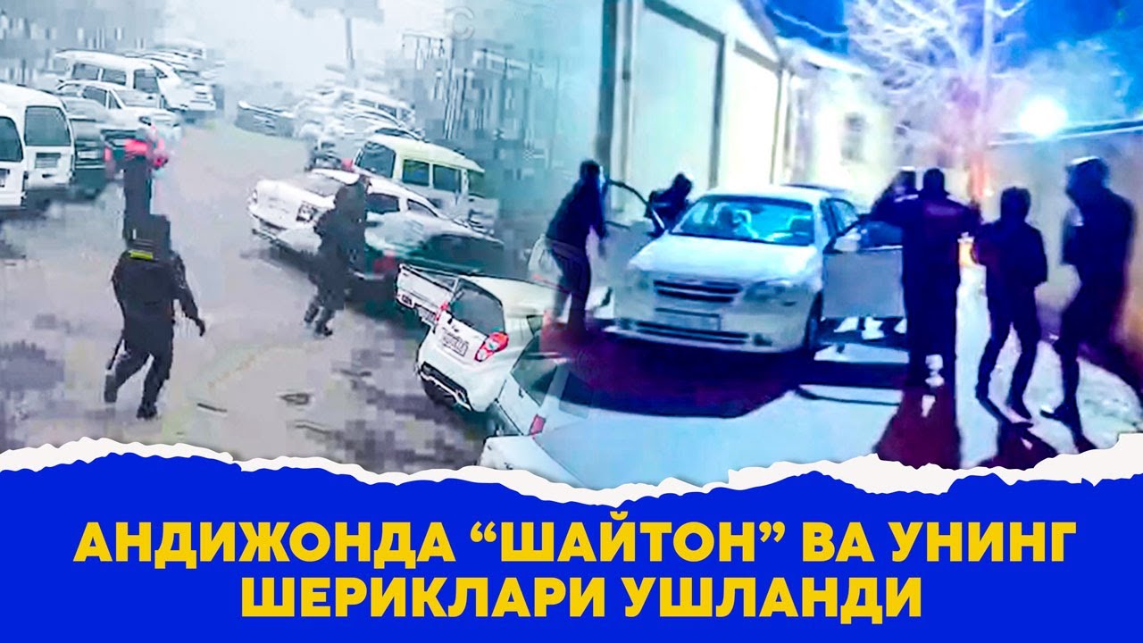 Андижонда “Шайтон” ва унинг шериклари ушланди