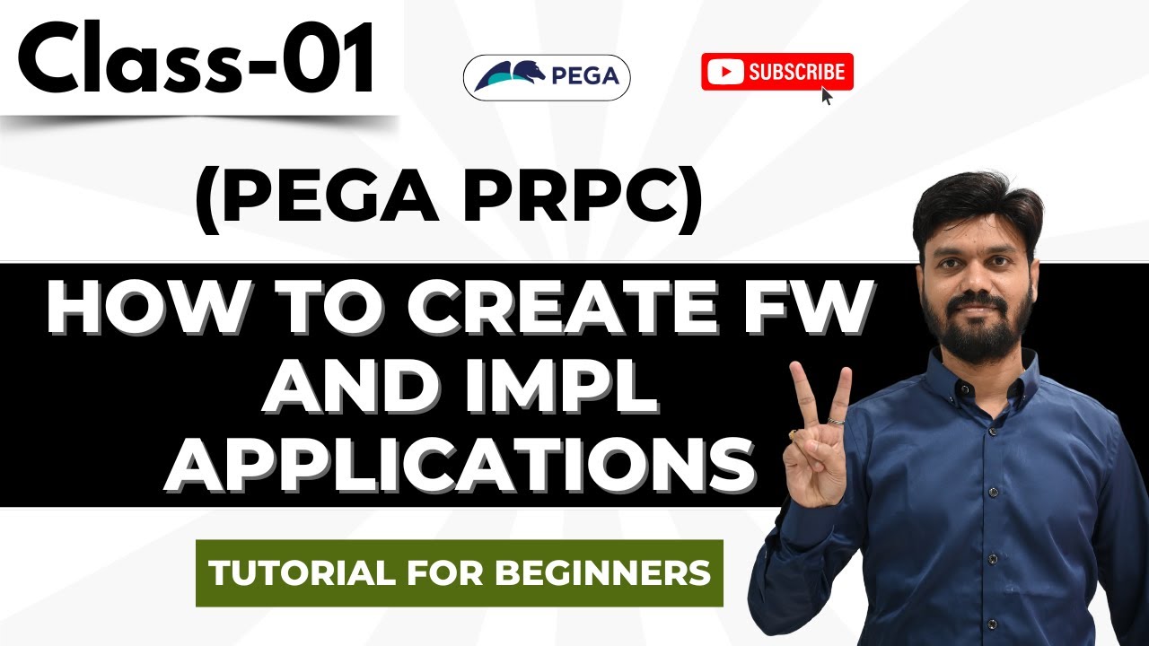 Урок 1 по Pega | Как создать приложение в Pega | Создание нового приложения в Pega #pega