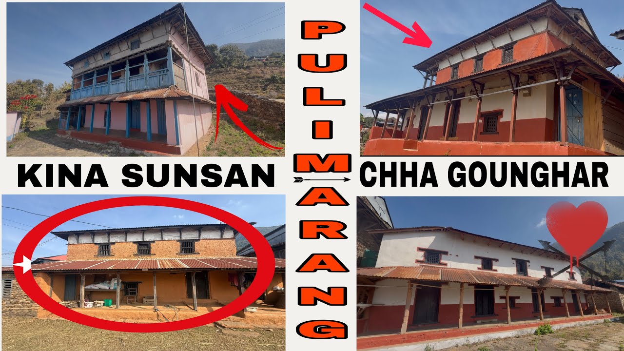 किन सुन्सान छ गाउघर !! खाली हुदै जानुको कारण के हो त ? भोट माग्न कोइ आउछ कि आउदैन होला यो गाउमा !!!
