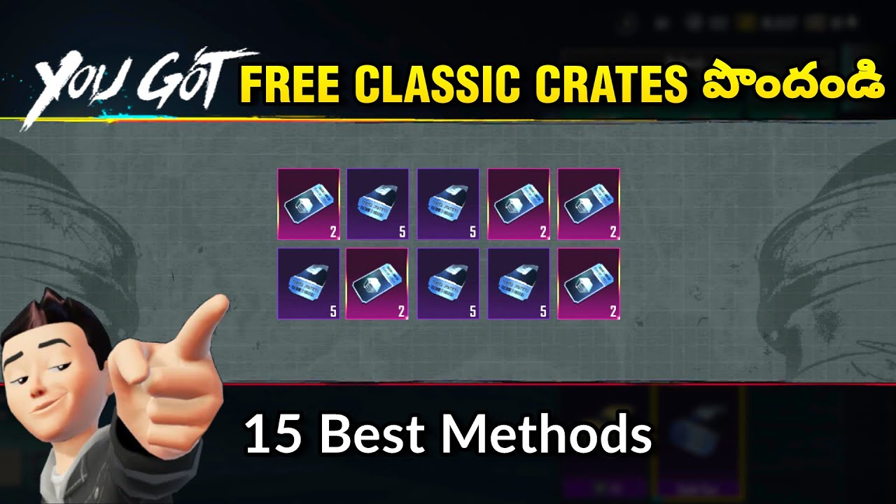 🤩 BGMI లో Free CLASSIC CRATES పొందండి.!! || How to get more Classic Crate Coupons in BGMI | తెలుగులో