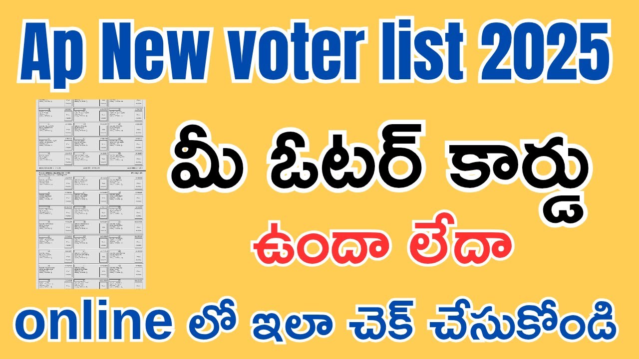 Andhra Pradesh Final Voter List 2025 PDF Download  | How to download AP Final Voter List