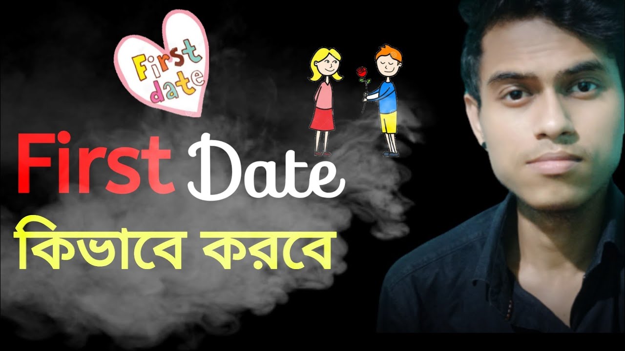 First Date Ki Bhabe Jabe ? | first date e impress ki bhabe korbe? | first date tips for mens