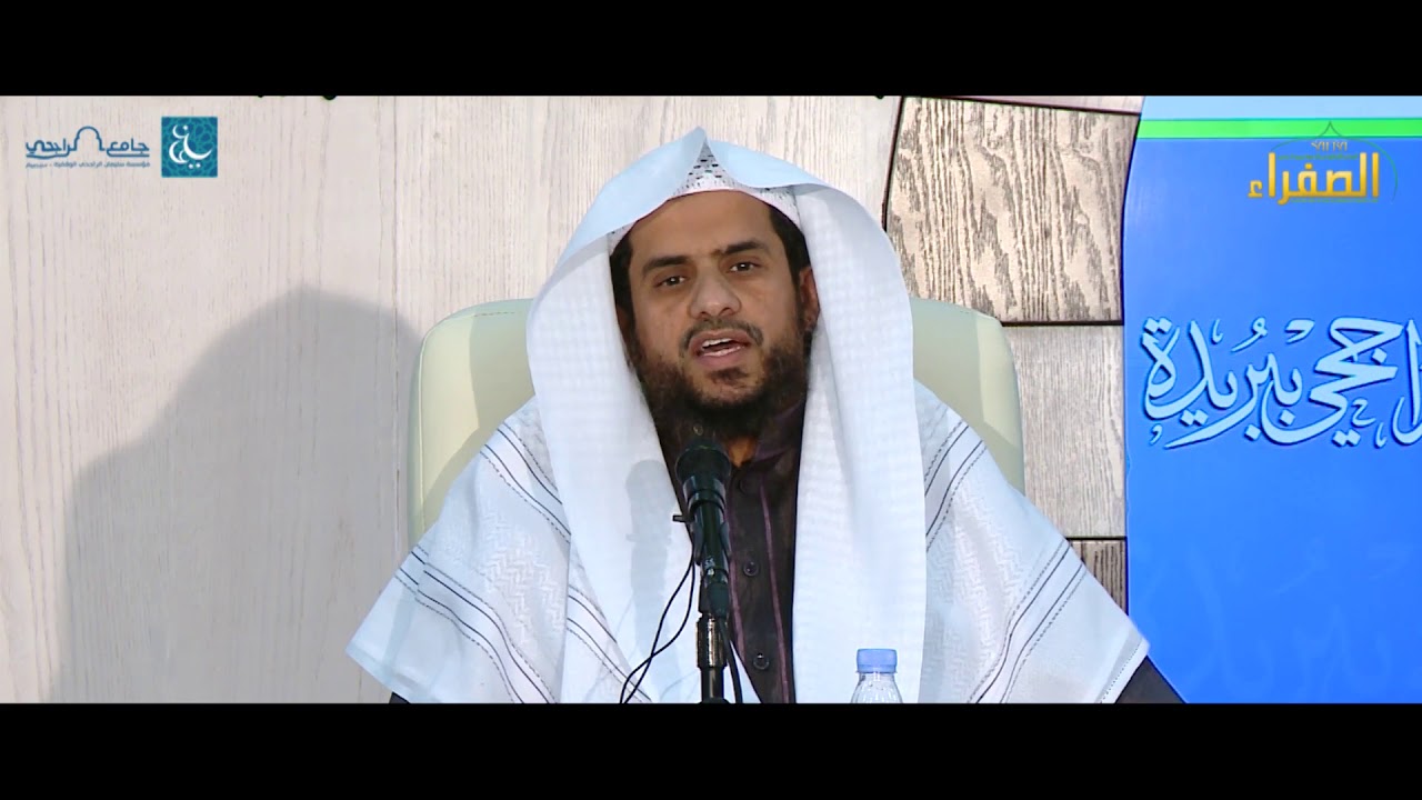 بيان1 - أساسيات ومقدمات التفسير 2 - د. محمد الخضيري