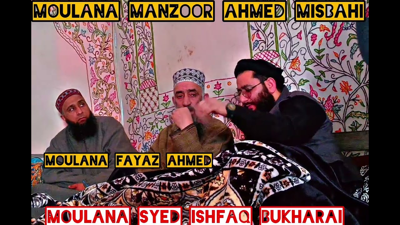 Moulana Manzoor Ahmed Misbahi 🫀 