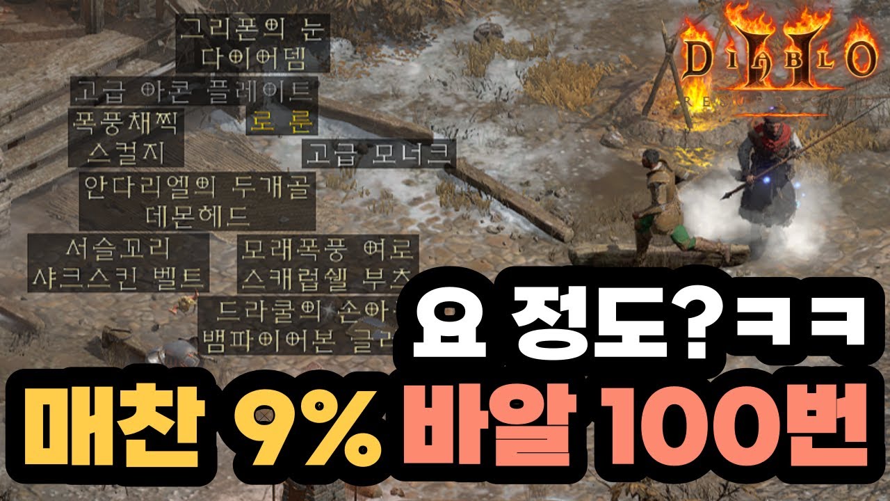 세계석 성채에서 