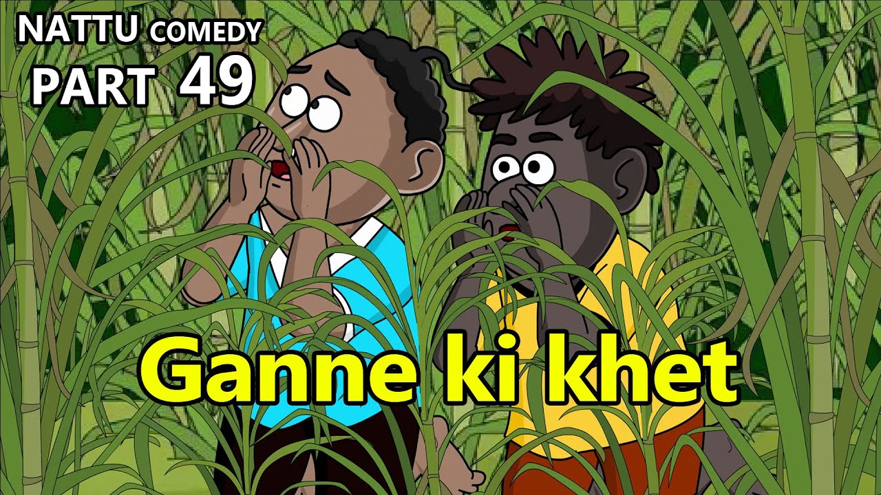 Nattu Comedy || Ganne ki khet