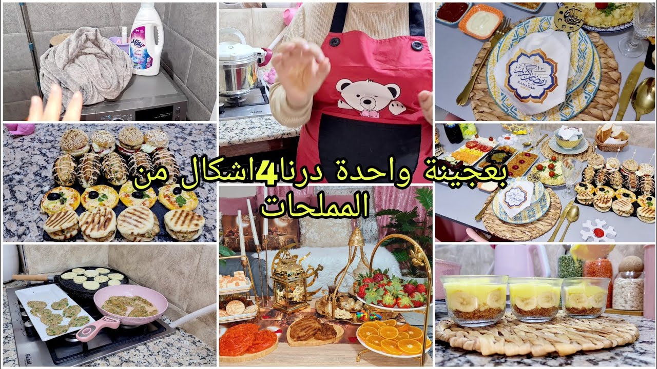 حامل🤰ونحطلهم طاولة متنوعة💯 بربع صدر دجاج حضرت طاولة راقية واقتصادية تحمر لوجه🚨سهرة⬆️واكيد حاجة حلوة