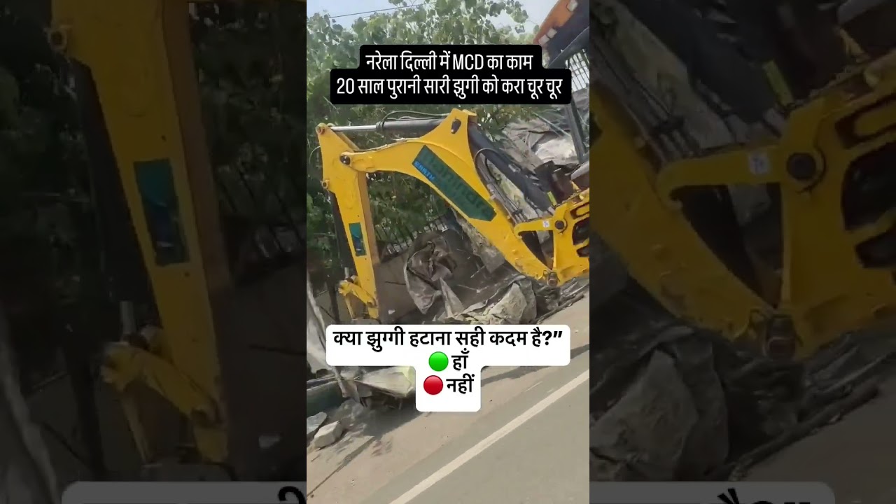 MCD Bulldozer action Dated Right or wrong ?