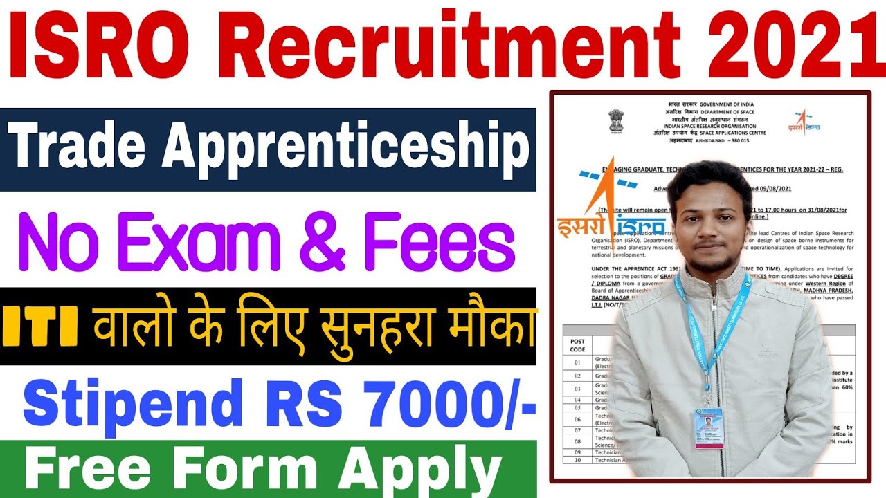 ISRO Recruitment 2021 | Trade Apprenticeship | No Exam & Fees | Space Application Centre | Hurry |