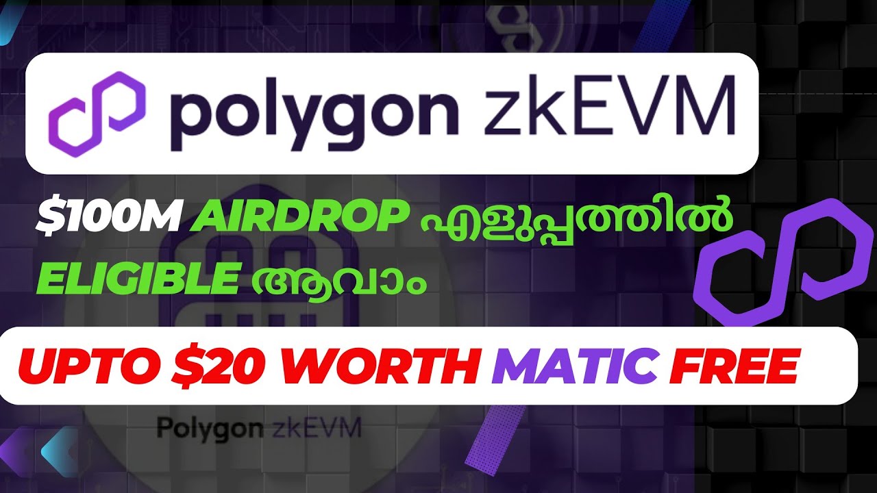 Polygon zkEVM airdrop 🚀🪂🔥 | വളരെ എളുപ്പത്തിൽ  Eligible ആവാം | Upto $20 matic for free