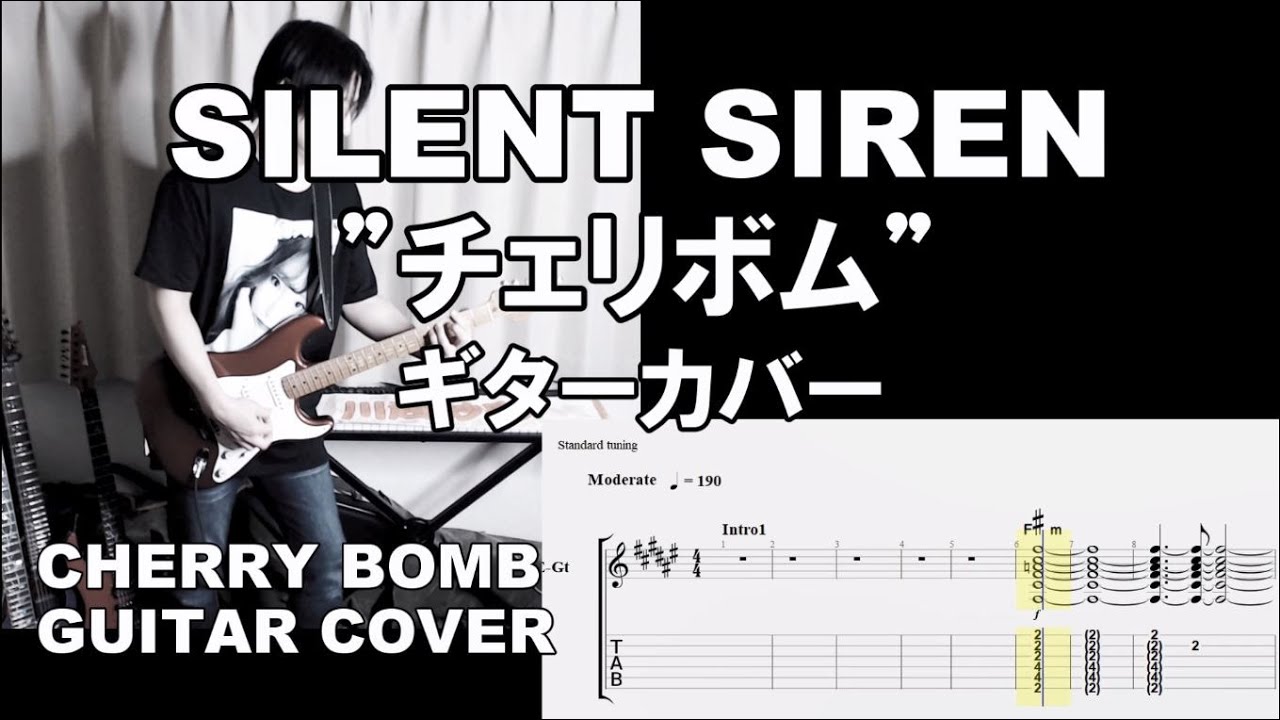 SILENT SIREN「チェリボム」ギターカバー(TAB譜付) 