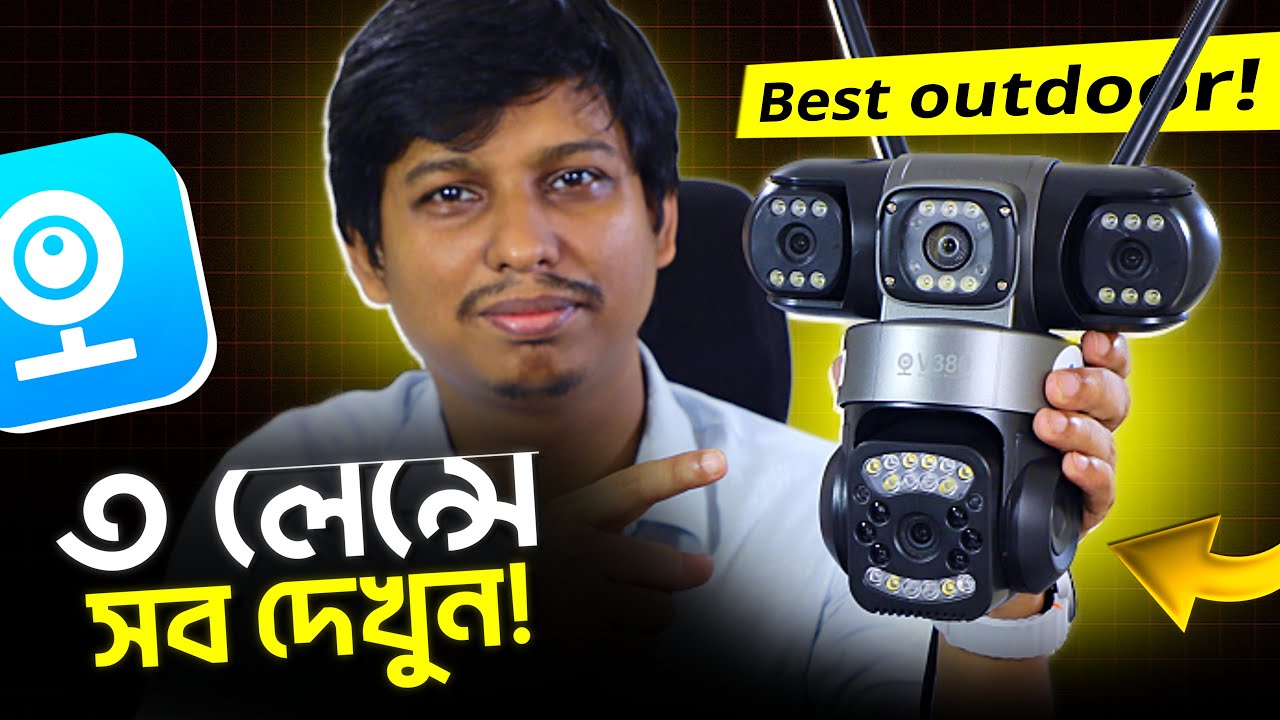 SC28 Three Lens WiFi / 4G CC Camera | Best WiFi PTZ Outdoor CCTV | Outdoor Camera Price in BD