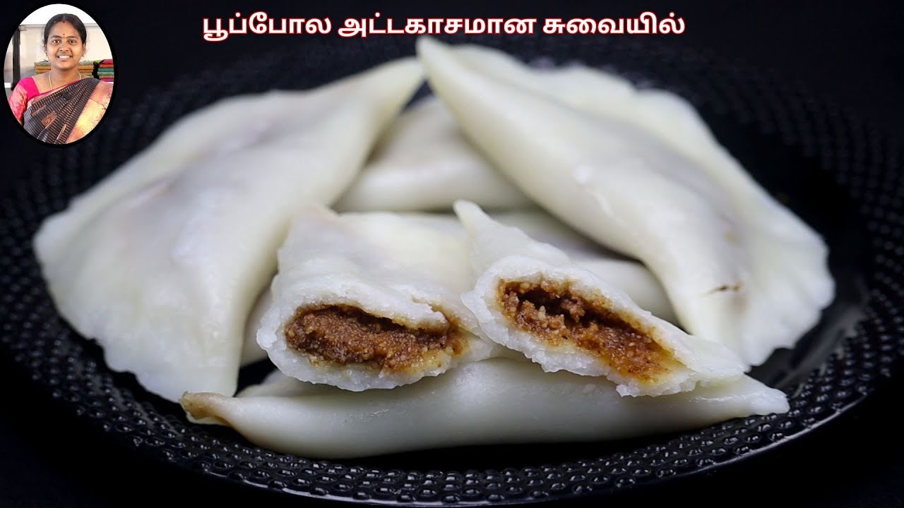 புழுங்கல் அரிசியில் ஈசியா சட்டுனு இதுபோல கொழுக்கட்டை செஞ்சி பாருங்க  | Kolukattai Recipe in Tamil