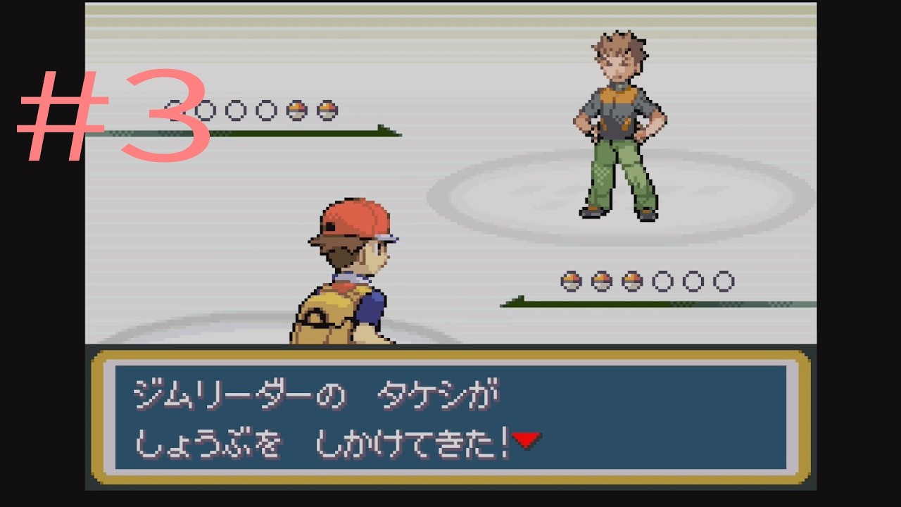 シチュー作るの上手そうですね/ポケットモンスター ファイアレッド【part3】/実況プレイ