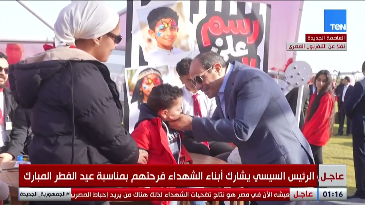 *الرئيس السيسي يفتتح مونوريل شرق النيل ومنطقة النهر الأخضر بالعاصمة الجديدة*