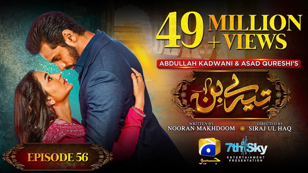 Tere Bin Ep 56 - [Eng Sub] - Digitally Presented by Jhalak Beauty Cream - Yumna Zaidi - Wahaj Ali