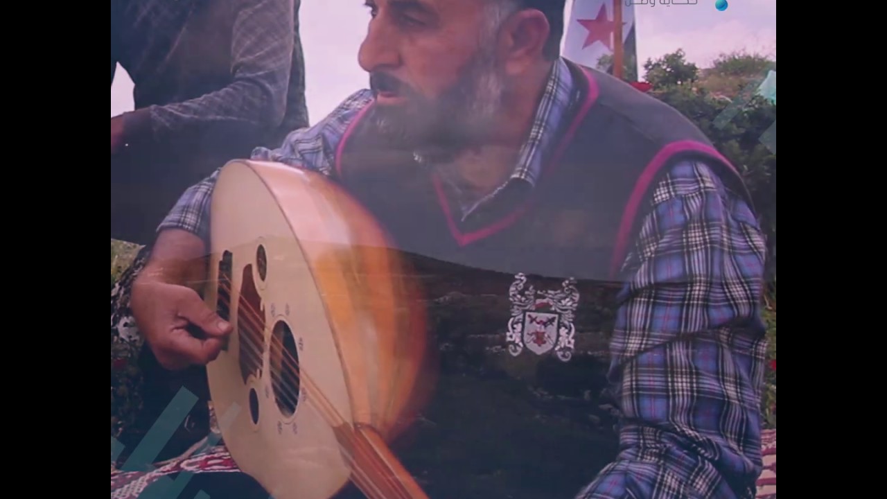 بعد هجرك يا جبلنا.. موال عتابا على أطلال جبل الزاوية بإدلب بعد تهجير أهله