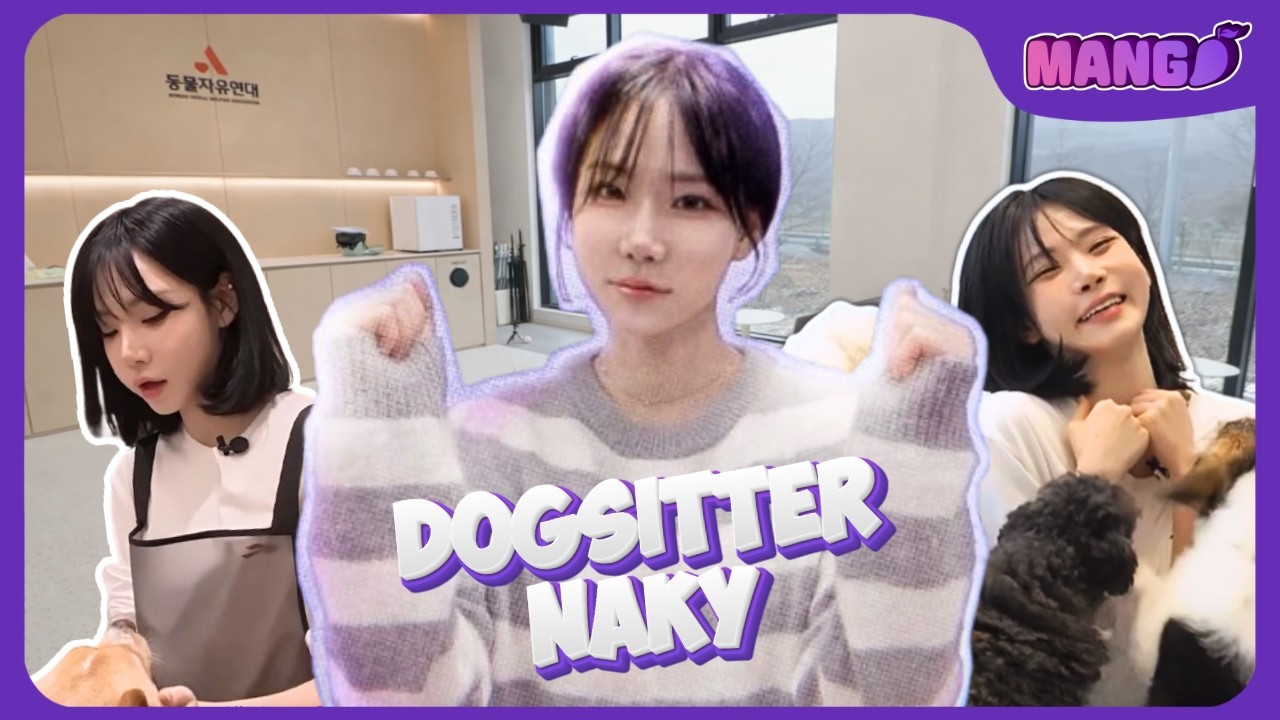[ENG SUB] The Substitute EP.2 | tripleS Nakyoung