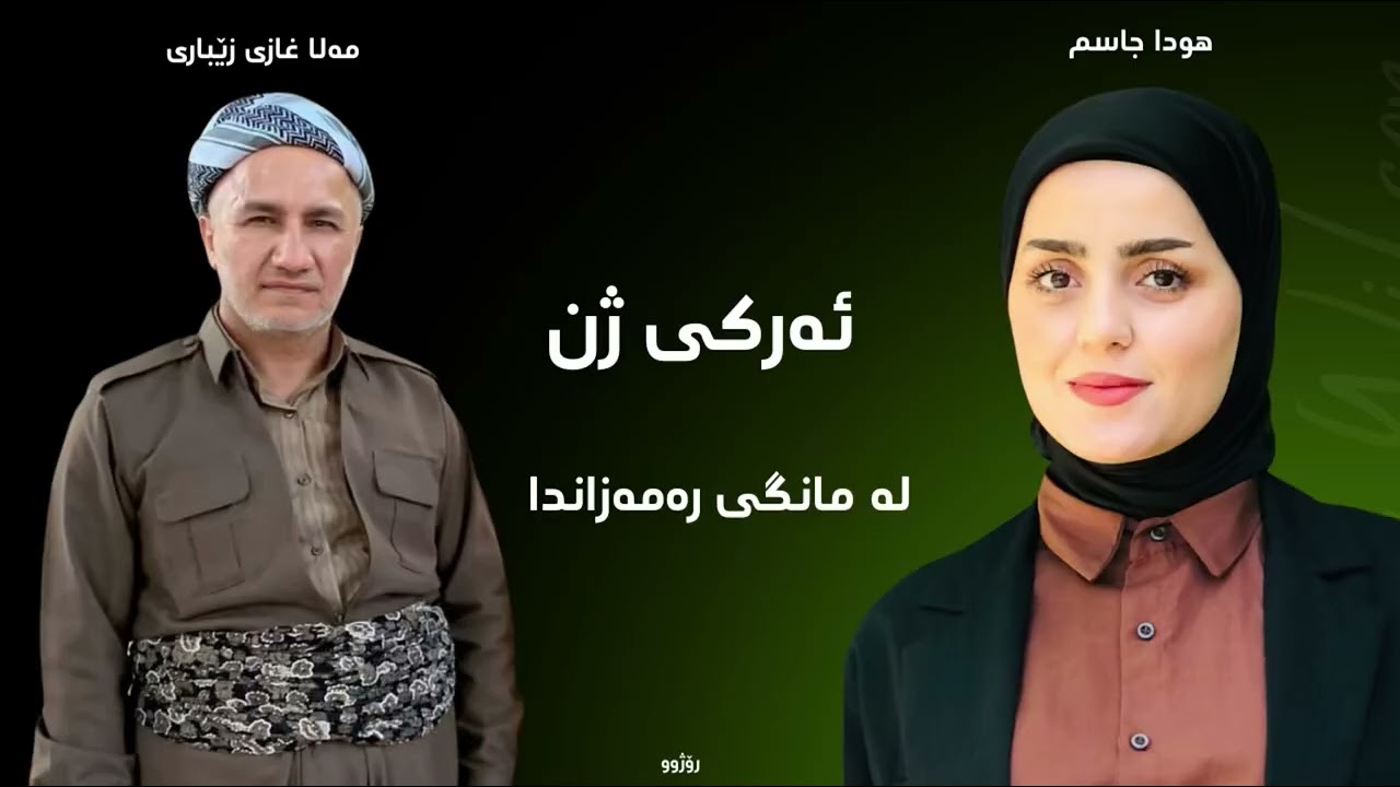 بەرنامەی رۆژوو لەگەل مامۆستا غازی زێباری