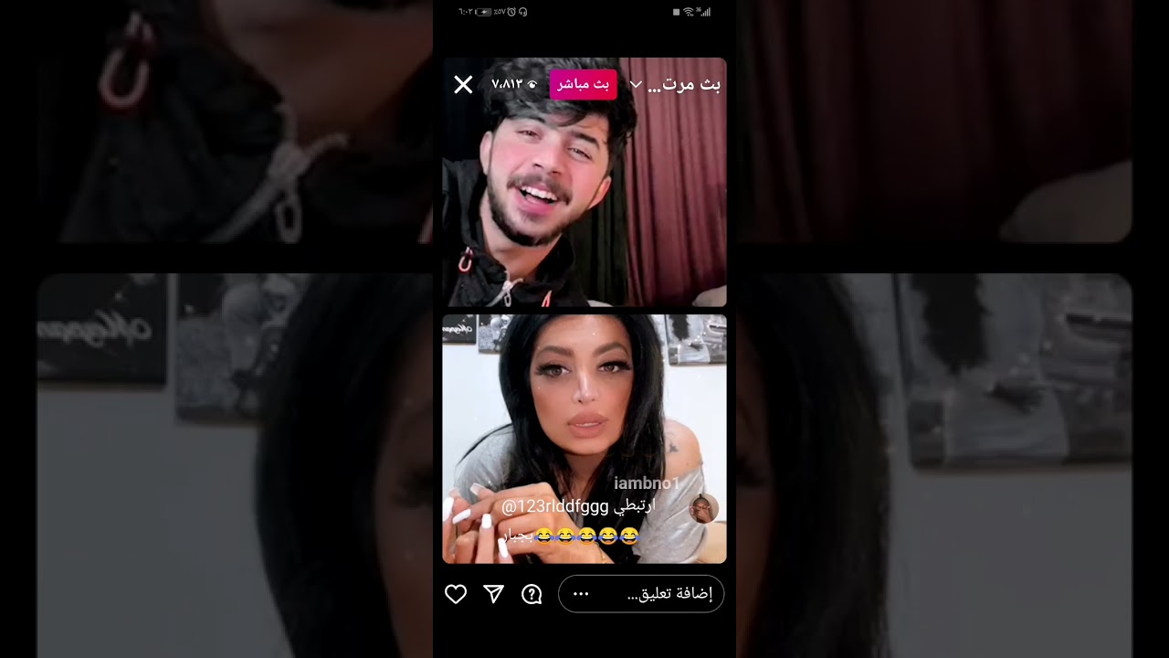 مرتضى اركان وماريا بث يموت ضحك 😂