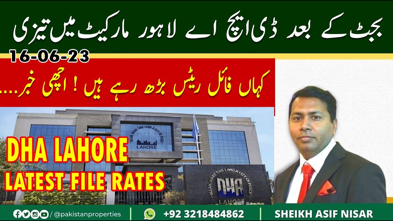 DHA Lahore File Rates Mae Taizi | DHA Lahore post budget latest developments