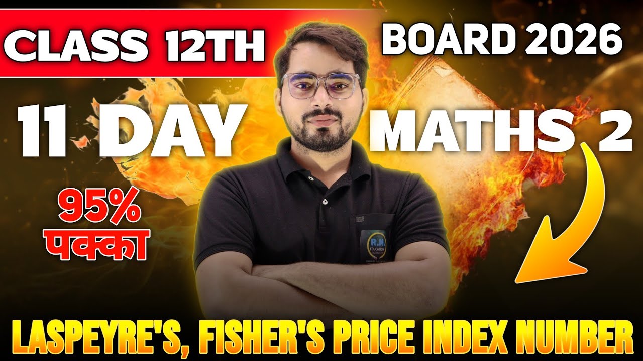 Index Number | Laspeyers, Paaches, Fisher Proce Index Number  | 12th Commerce Maths 2 |