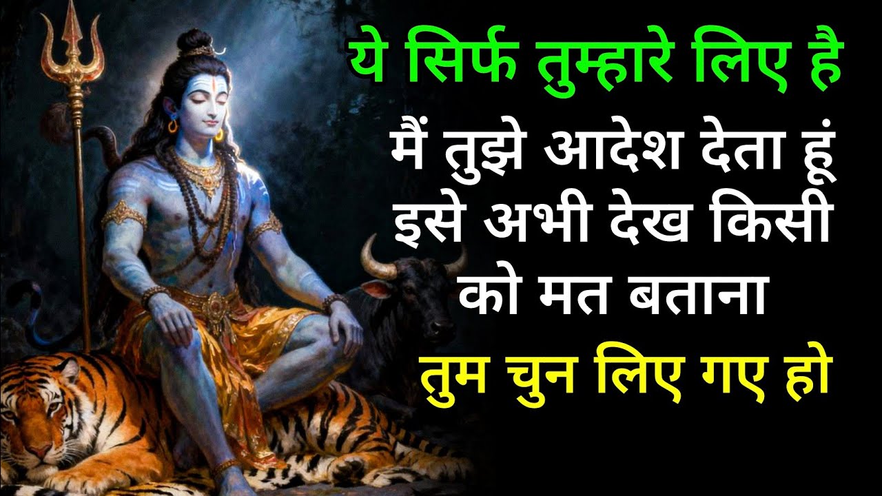 ये सिर्फ तुम्हारे लिए है मैं तुझे आदेश देता हूं इसे अभी देख किसी को मत बताना तुम चुन लिए गए हो 