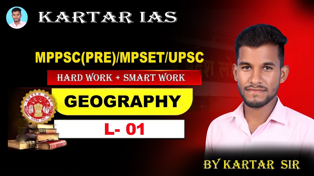 Introduction of Indian geography || mppsc prelims 2026 || mpset|| UPSC || mp AP  by kartar sir