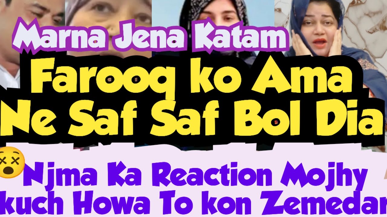 Good News ky Bad Reaction😳Lagta He Phir Se Larai Hone WaliHe😱Ama Ne Kaha Pehil Tmhari BV karti He