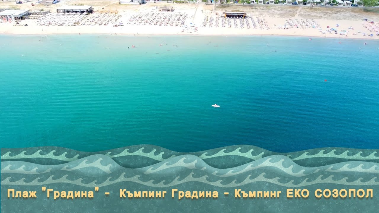 Плаж Градина, Къмпинг Градина, Къмпинг ЕКО Созопол, #blacksea #camping #sea #summer #bulgaria