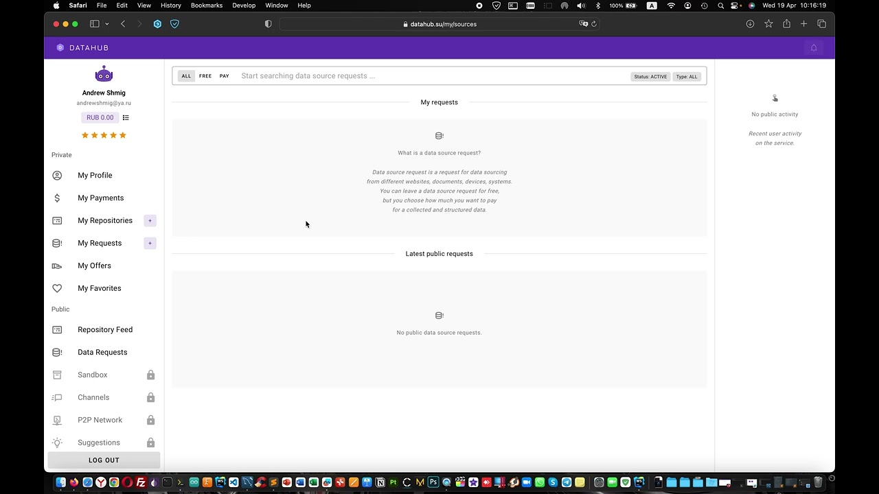 Основные разделы платформы DataHub