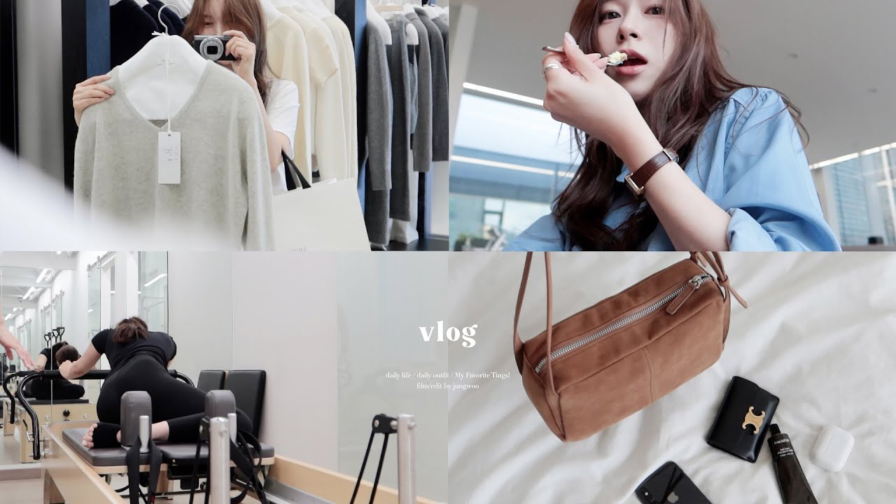 vlog • 여름 끝, 가을 시작 🍂 서울 곳곳 일하고 운동하고 가을 쇼핑 🛒 아르토 더현대서울 팝업. 가을 신상 가방. 성수 카페. 프리랜서 모델. 정우Jungwoo