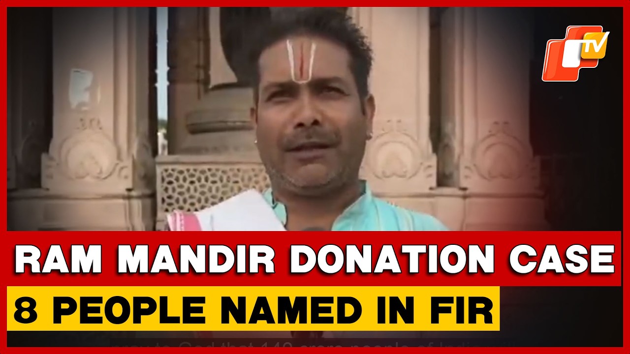 Ayodhya Ram Mandir Donations Case: FIR Filed Against Eight People