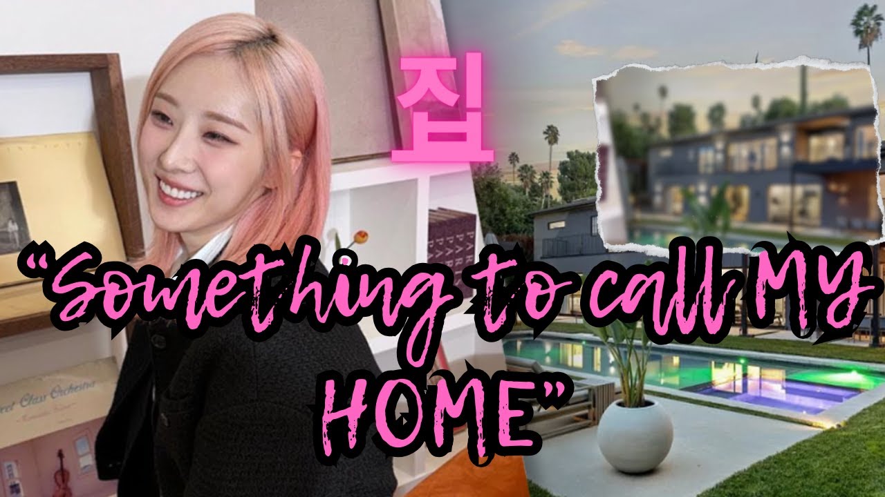 하슬 ARTMS Ha Seul reportedly PURCHASED Itaewon VILLA for $1.7 Million