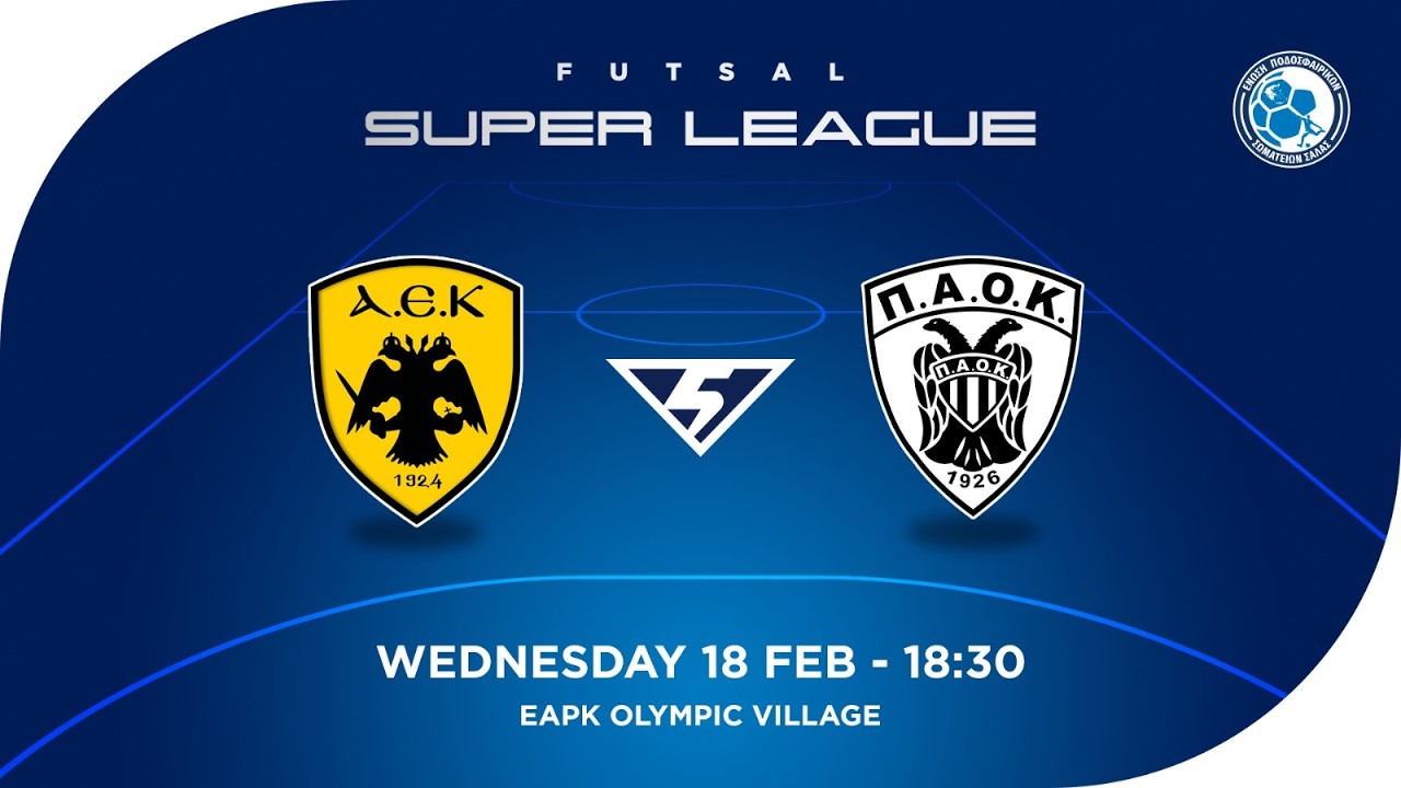 LIVESTREAMING | AEK - ΠΑΟΚ 18η ΑΓΩΝΙΣΤΙΚΗ FUTSAL SUPER LEAGUE 2025-2026